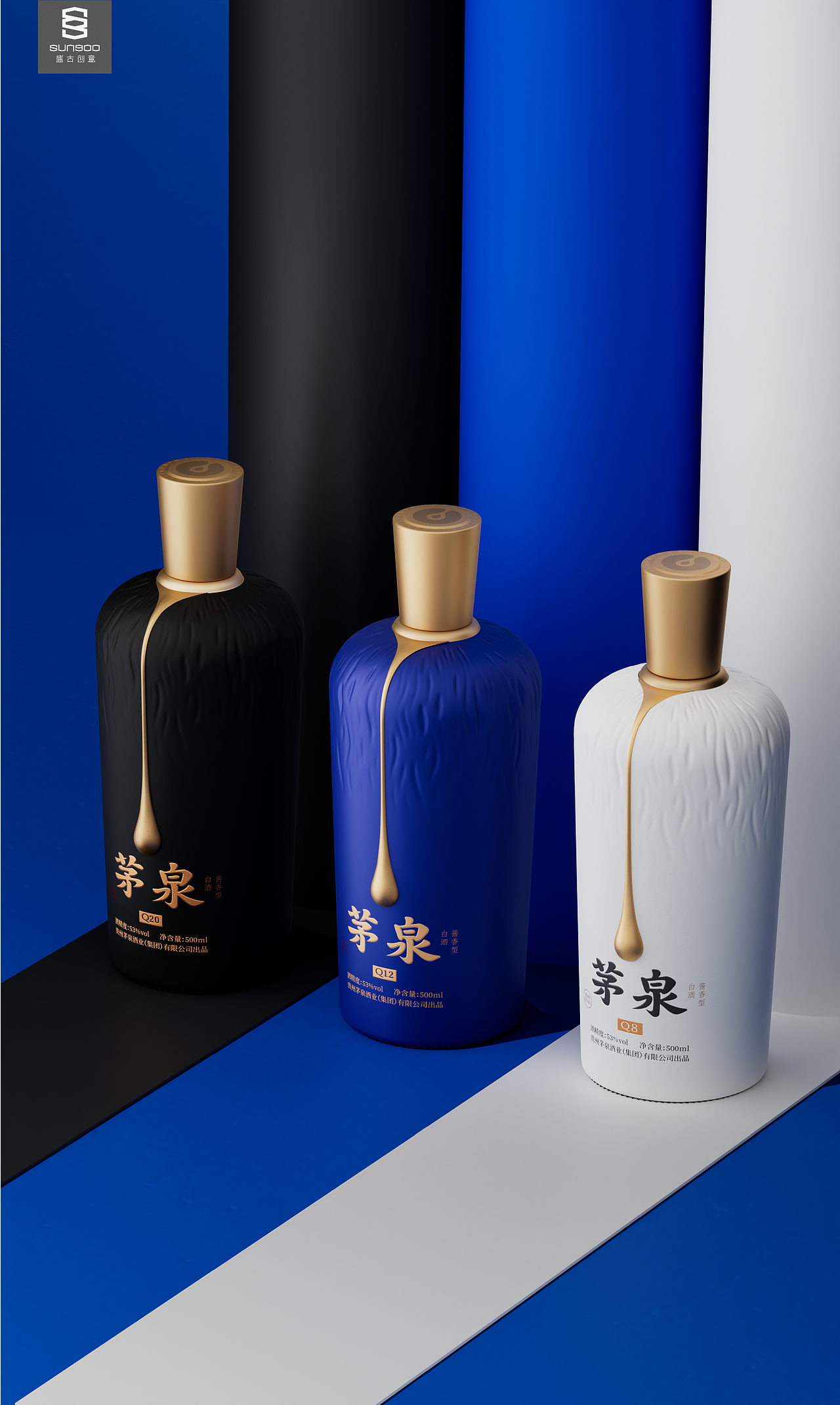 茅泉×盛古创意 | 以经典再造经典。(图ZMzkzMzY0OTYw) - 包装 - 站酷设计师盛古创意原创素材 - 站酷ZCOOL