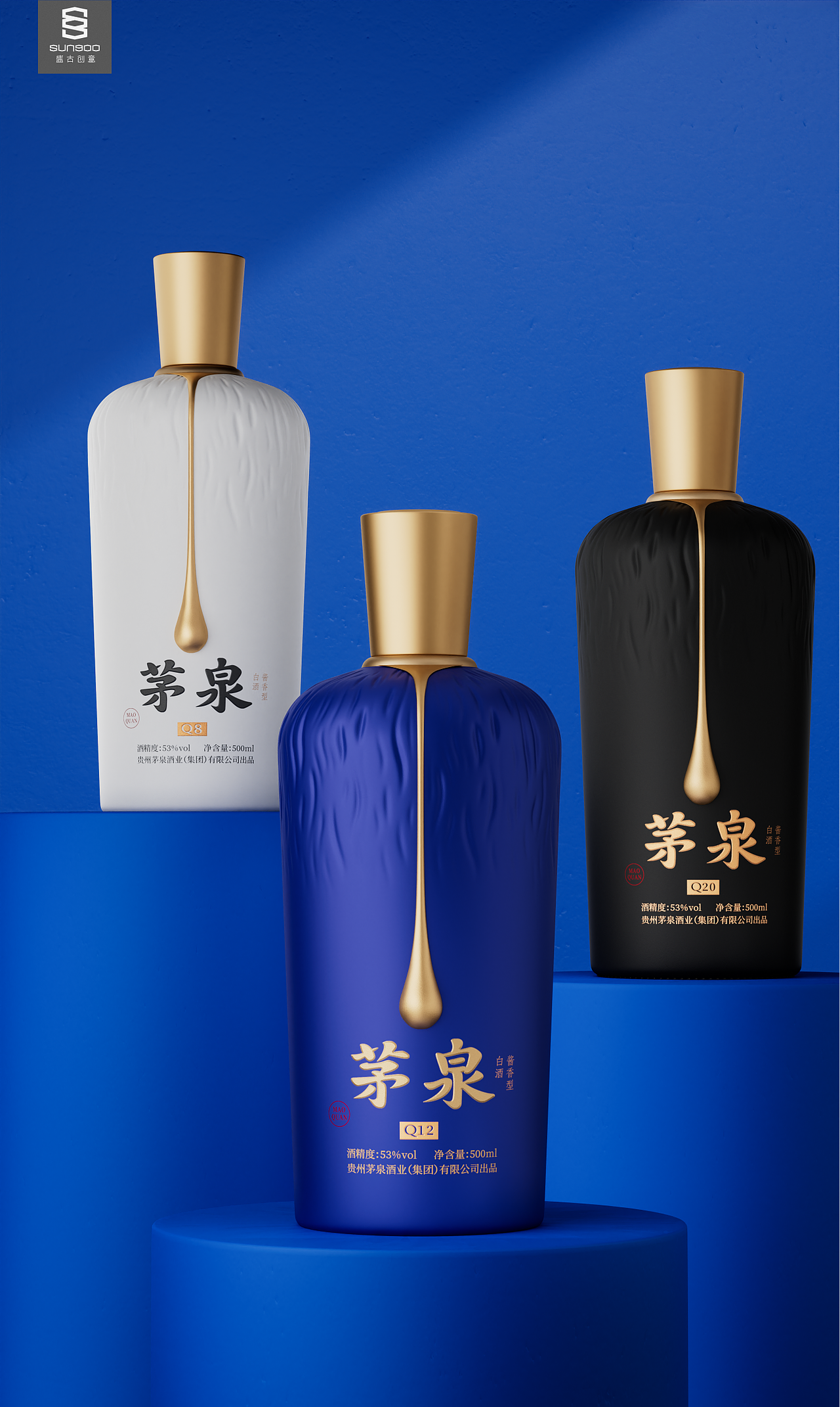 茅泉×盛古创意 | 以经典再造经典。(图ZMzkzMzY0OTU2) - 包装 - 站酷设计师盛古创意原创素材 - 站酷ZCOOL
