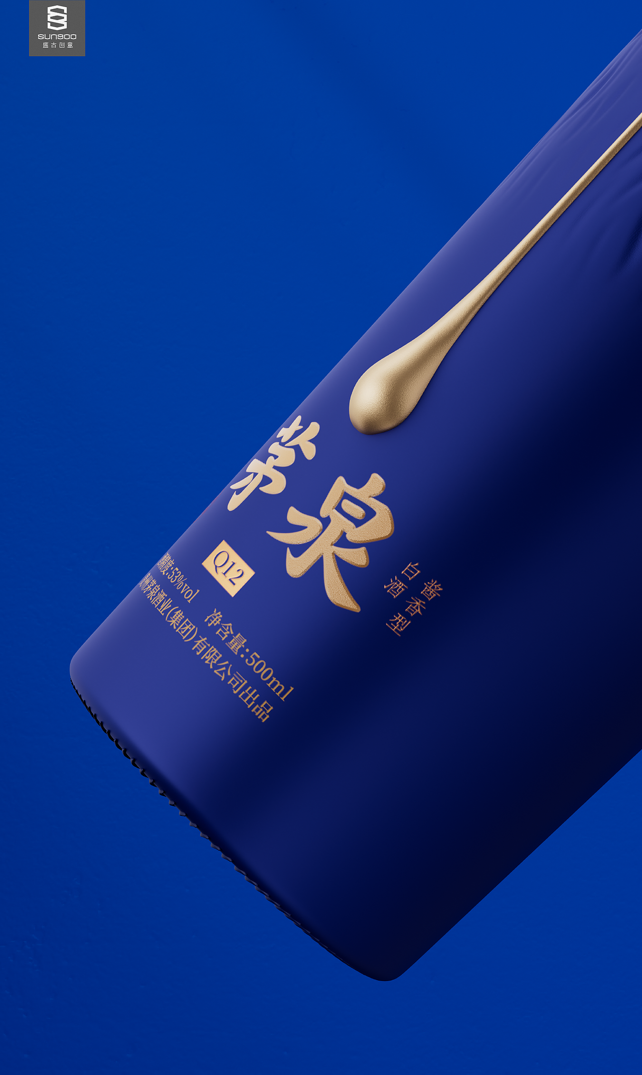 茅泉×盛古创意 | 以经典再造经典。(图ZMzkzMzY0OTcy) - 包装 - 站酷设计师盛古创意原创素材 - 站酷ZCOOL