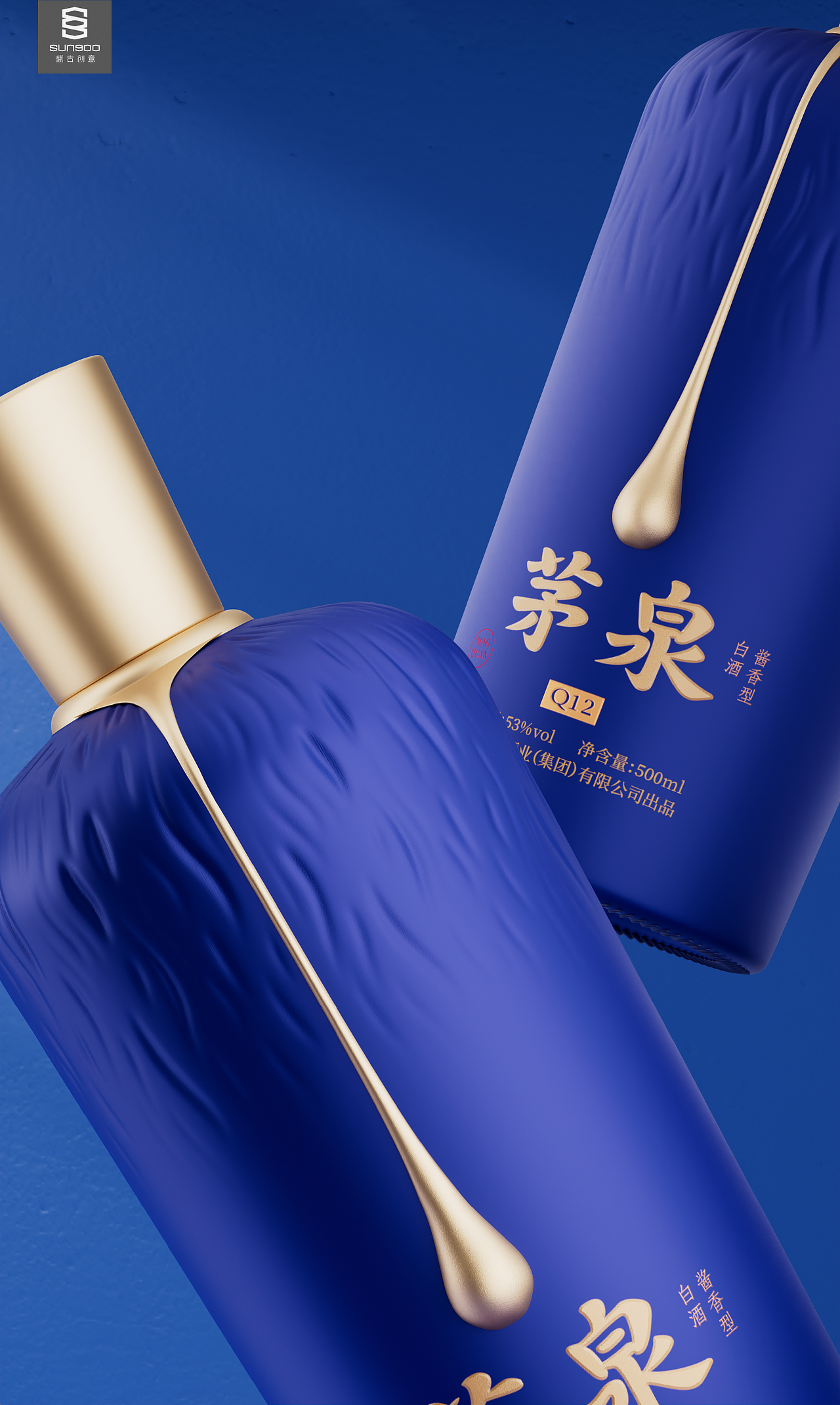 茅泉×盛古创意 | 以经典再造经典。(图ZMzkzMzY0OTQw) - 包装 - 站酷设计师盛古创意原创素材 - 站酷ZCOOL