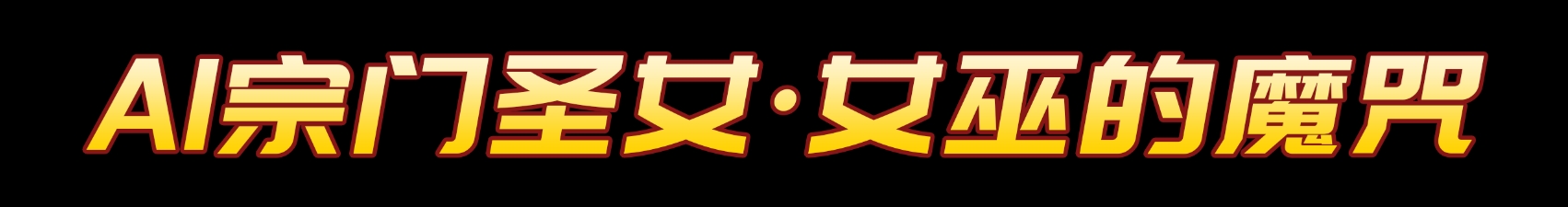 优秀设计师锅子的个人主页（封面预览） - 主页封面设置 - 站酷设计师优秀设计师锅子原创素材 - 站酷ZCOOL
