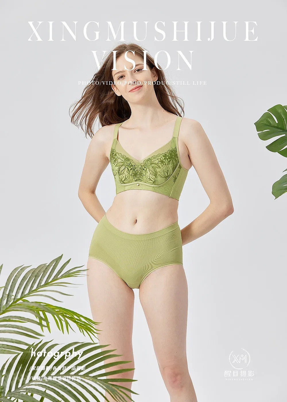 内衣内裤/文胸/美背