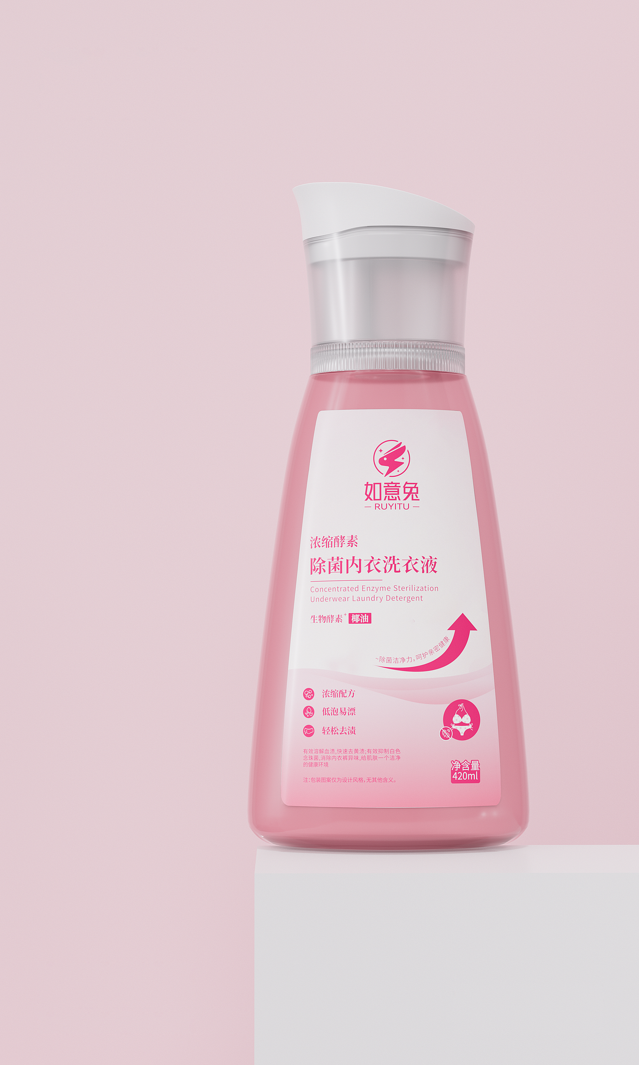 如意兔-浓缩酵素除菌内衣洗衣液（图ZMzkzMzY4NDEy） - 包装 - 站酷设计师徐昇原创素材 - 站酷ZCOOL