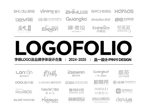 品一设计 | 字体LOGO及品牌字体设计合集（个人主页-ZNzIyMTE5MDg=） - Logo - 站酷设计师品一视觉设计原创素材 - 站酷ZCOOL