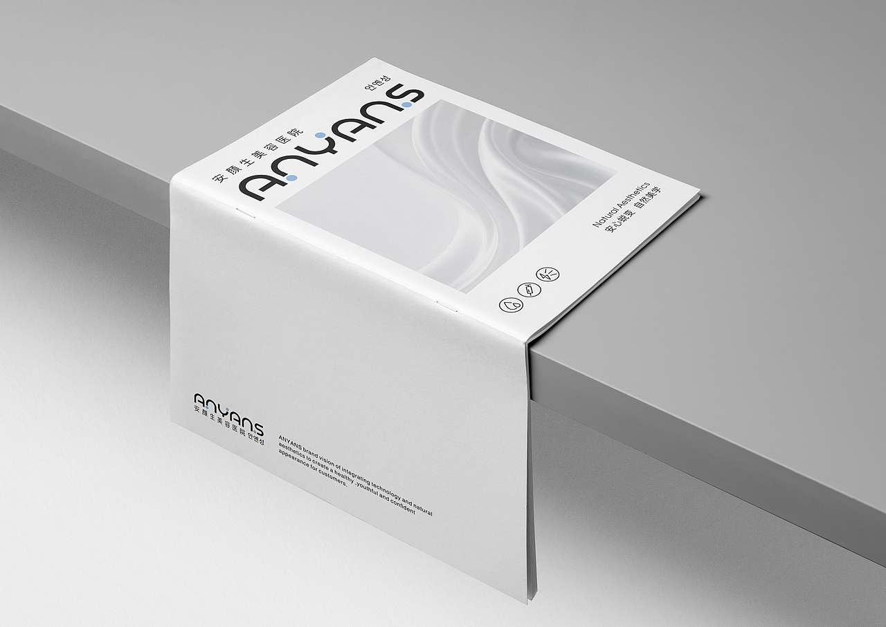 OXD GOURP | ANYAN.S安颜生美容医院