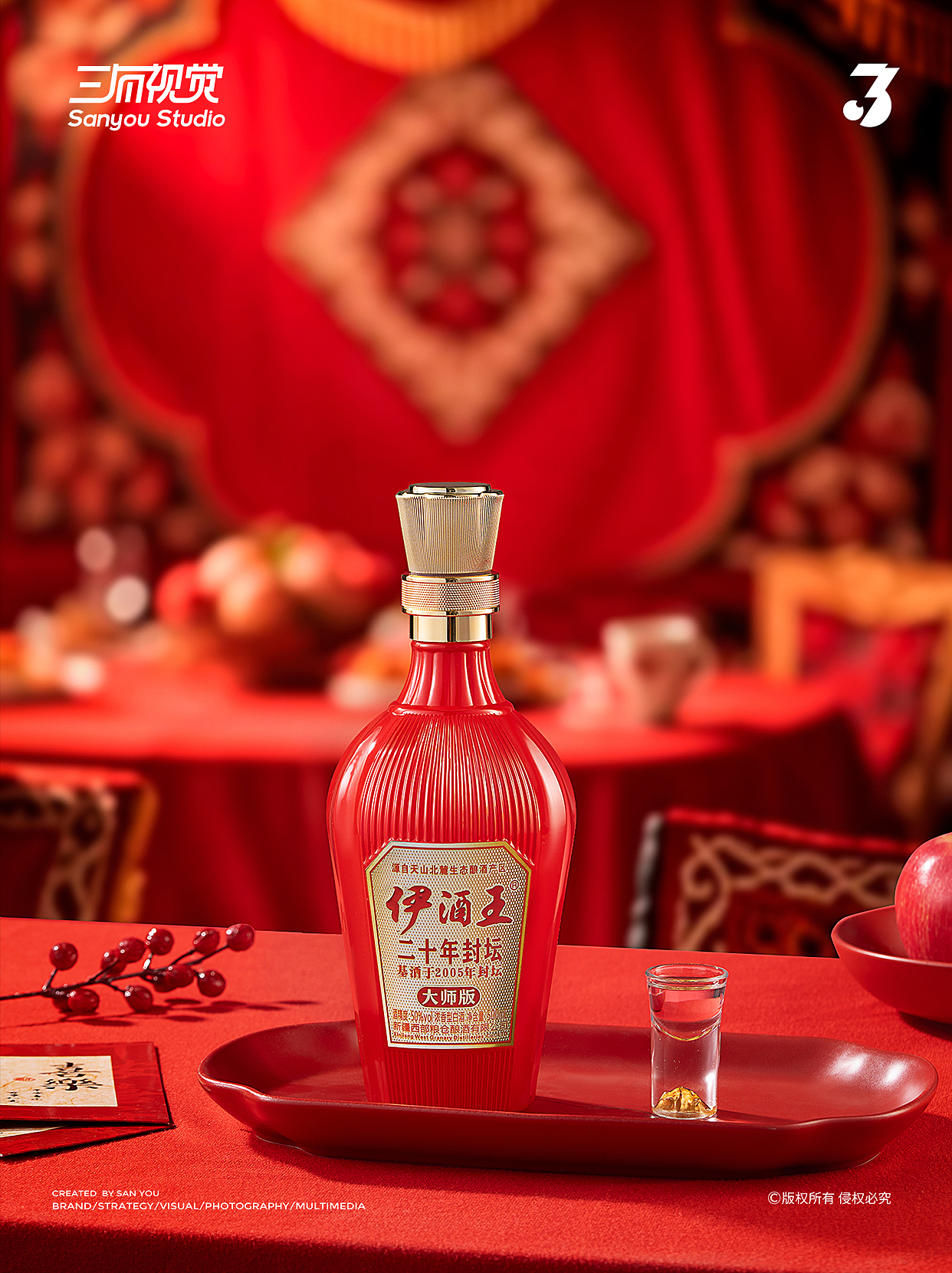 白酒拍摄丨伊酒王白酒产品拍摄