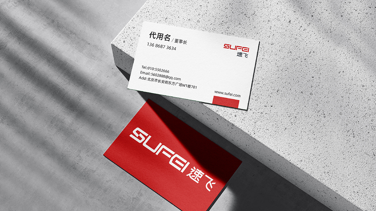 SUFEI速飞-无人机品牌设计（图ZMzkzMzcyNTEy） - 品牌 - 站酷设计师喵了个咪0_0原创素材 - 站酷ZCOOL