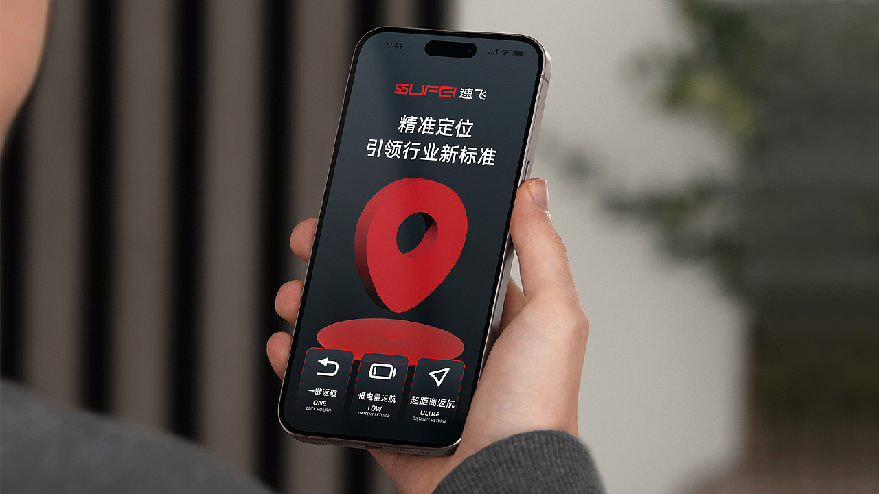 SUFEI速飞-无人机品牌设计（图ZMzkzMzcyNTIw） - 品牌 - 站酷设计师喵了个咪0_0原创素材 - 站酷ZCOOL