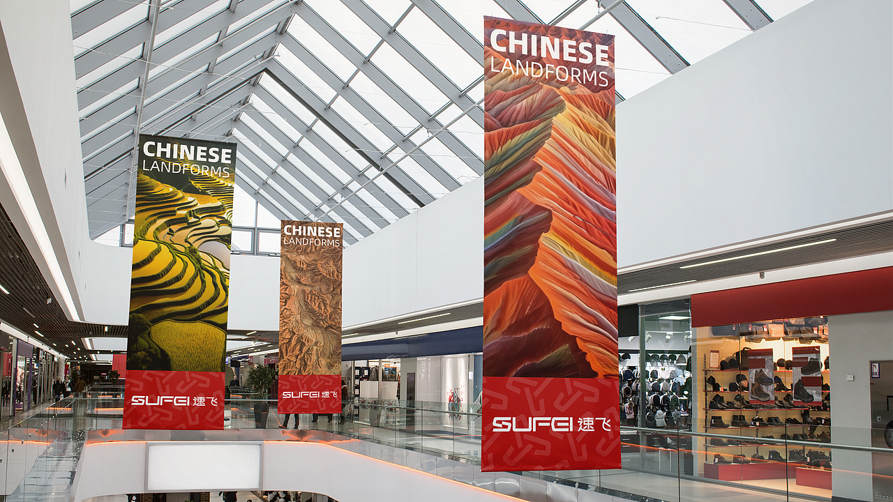 SUFEI速飞-无人机品牌设计（图ZMzkzMzcyNjU2） - 品牌 - 站酷设计师喵了个咪0_0原创素材 - 站酷ZCOOL