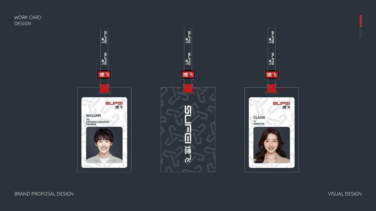 SUFEI速飞-无人机品牌设计（图ZMzkzMzcyNTY0） - 品牌 - 站酷设计师喵了个咪0_0原创素材 - 站酷ZCOOL