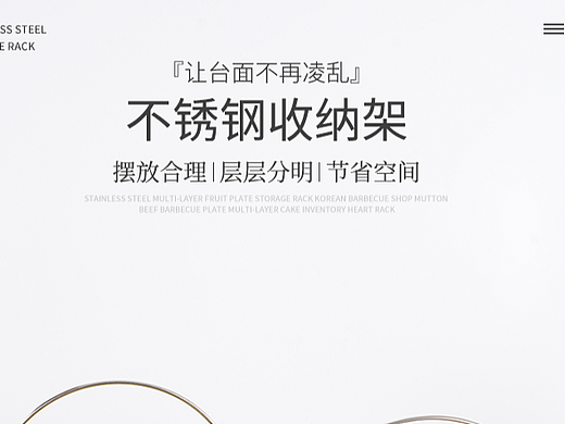 详情页