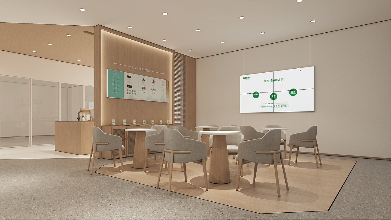 健康生活馆品牌SI设计—慢博士