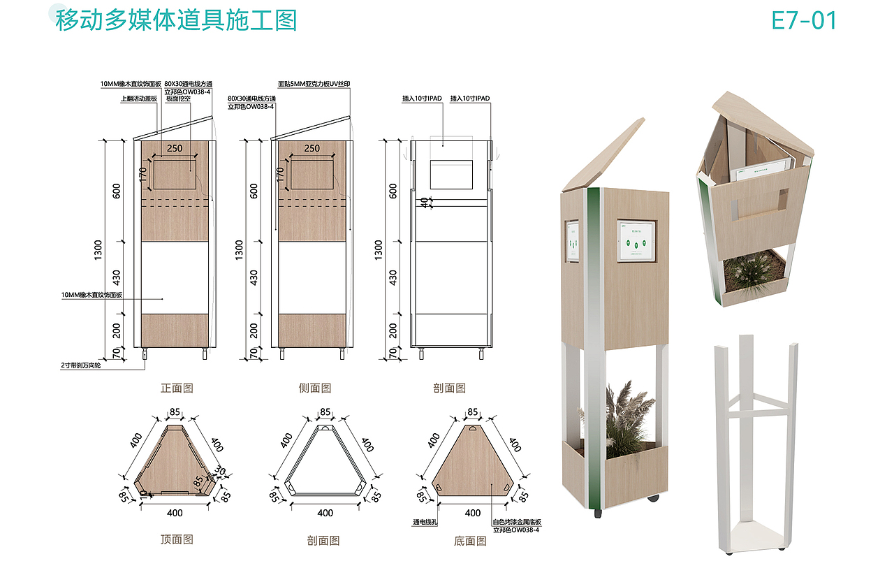 健康生活馆品牌SI设计—慢博士