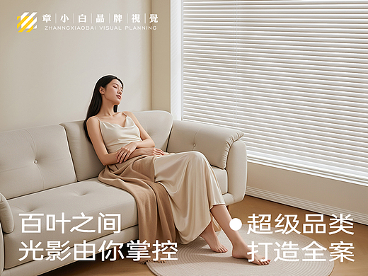 百叶窗 大部分设计师注定都是低端廉价劳动力 牛马设计