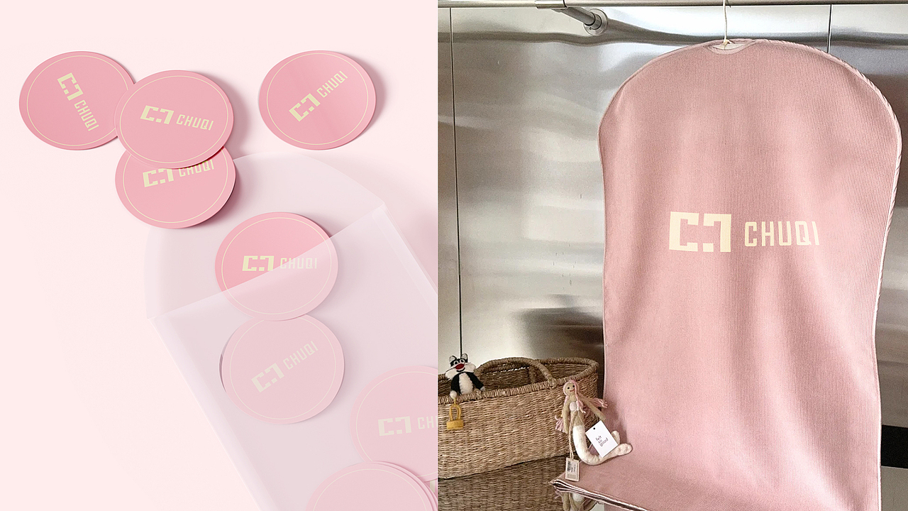 初七服装工作室服装辅料