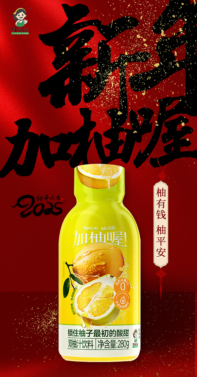 老板很喜欢给我加了红包（图ZMzkzMzc1MDA4） - 其他平面 - 站酷设计师寒岁饮醉原创素材 - 站酷ZCOOL