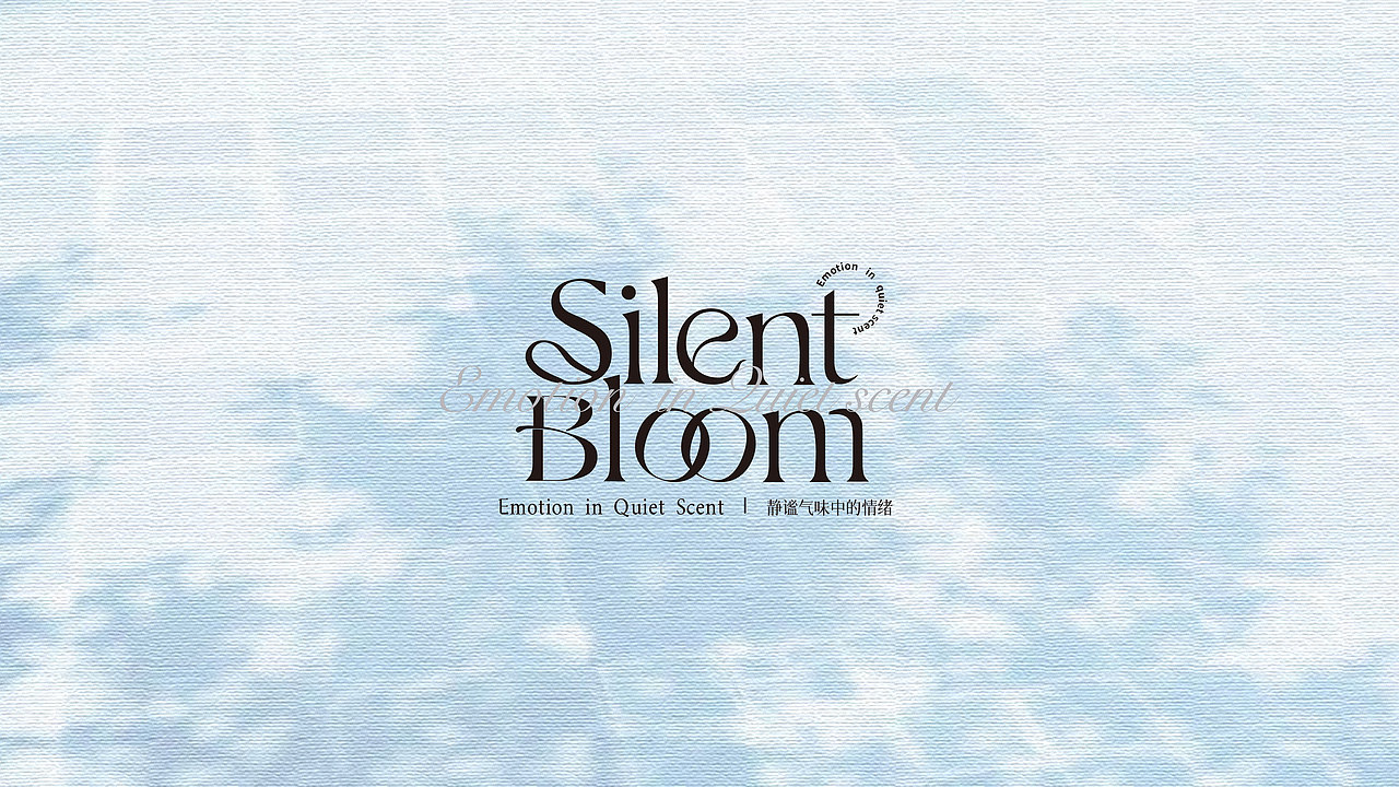 Silent Bloom 静开香薰(图ZMzkzMzc1MjA4) - 品牌 - 站酷设计师陈juju原创素材 - 站酷ZCOOL