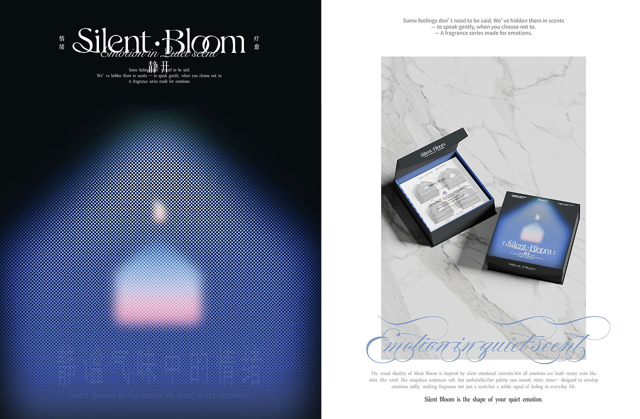 Silent Bloom 静开香薰(图ZMzkzMzc1MjU2) - 品牌 - 站酷设计师陈juju原创素材 - 站酷ZCOOL