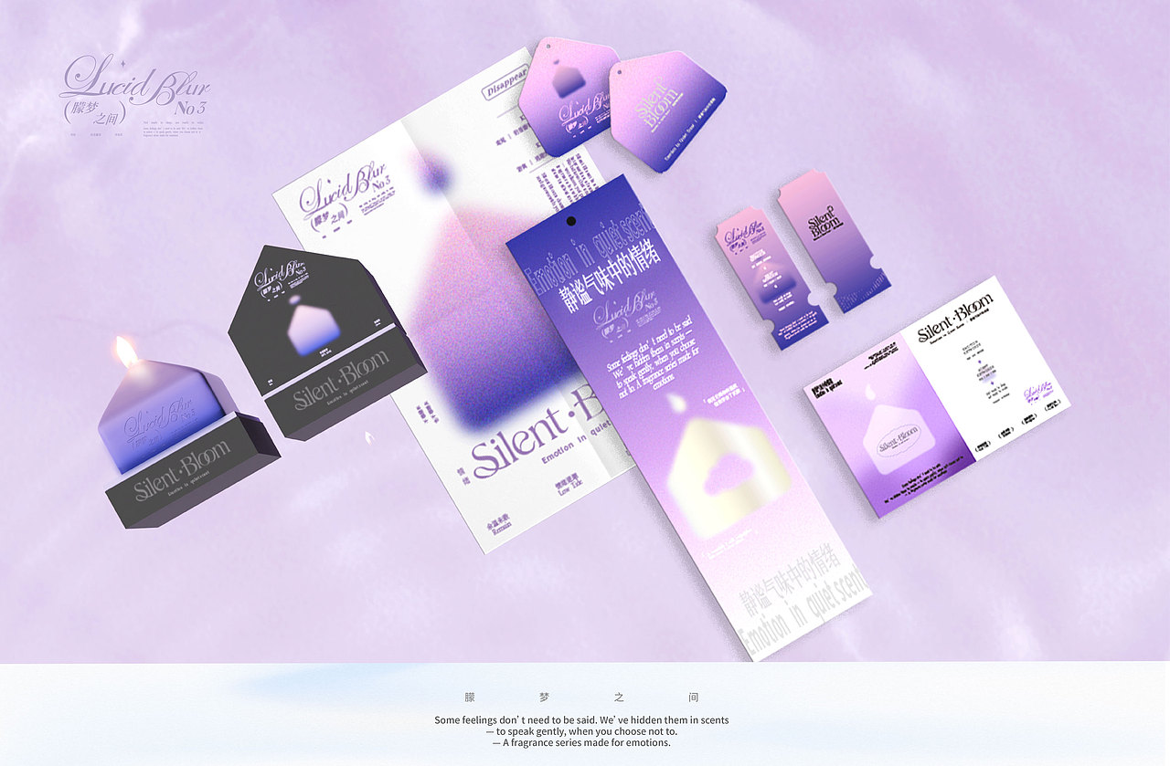Silent Bloom 静开香薰(图ZMzkzMzc1Mjcy) - 品牌 - 站酷设计师陈juju原创素材 - 站酷ZCOOL