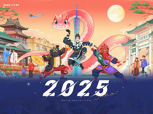 【2025·国风 | 蛇舞岭南春】