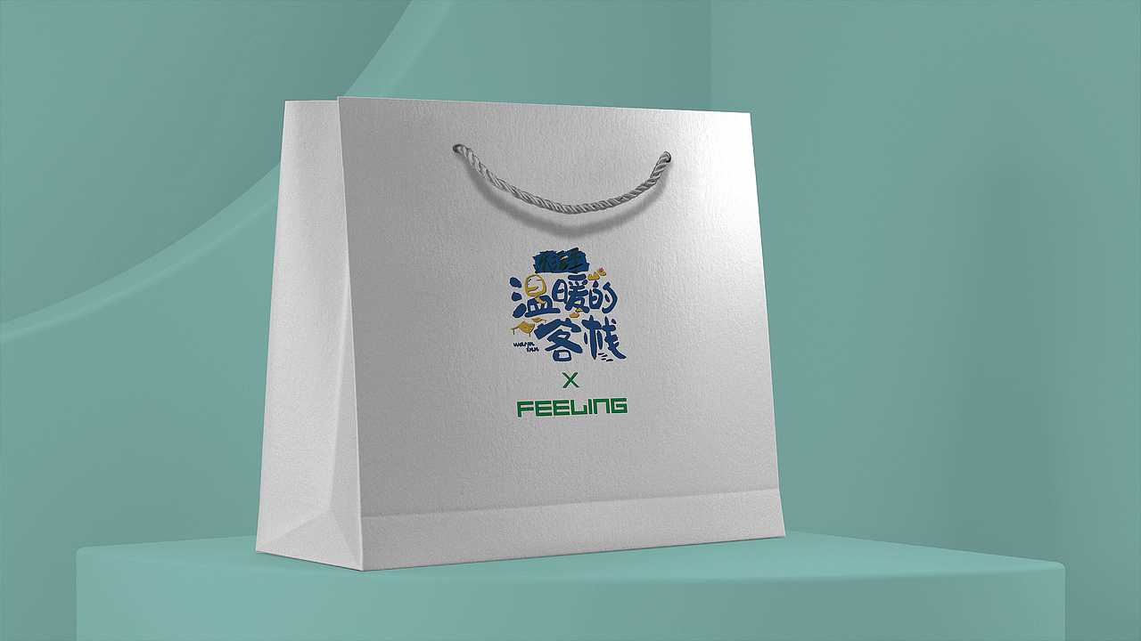 三欧创意 X 菲灵“温暖的客栈”节目限定礼盒设计