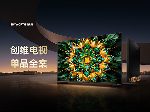创维电视A6F Pro/酷开C20 AI闺蜜机电商详情视觉升级