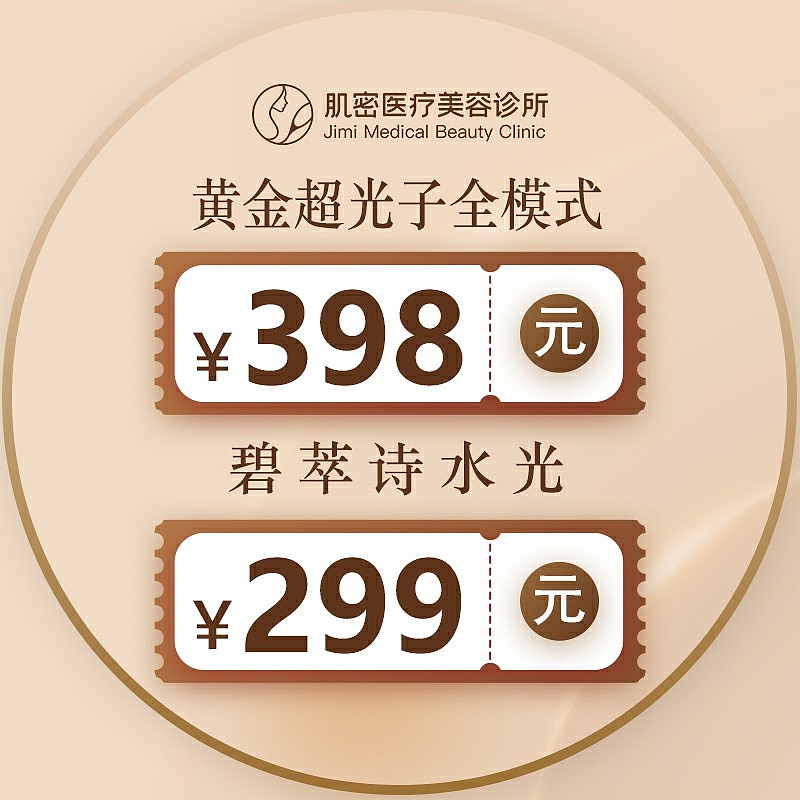 美团头图（图ZMzkzMzc3Nzky） - 电商 - 站酷设计师米基罗不开朗原创素材 - 站酷ZCOOL