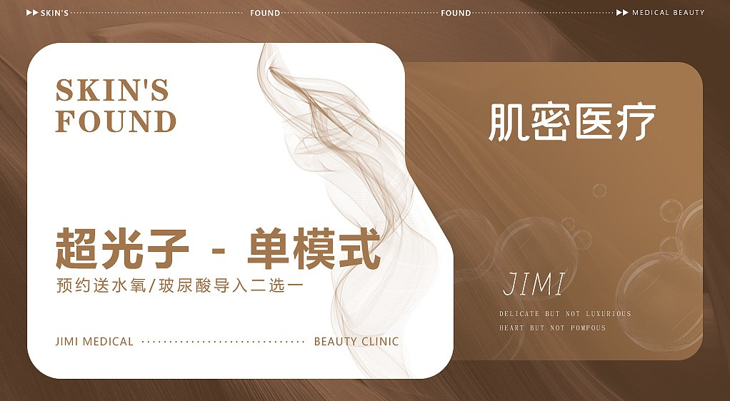 美团头图（图ZMzkzMzc3ODEy） - 电商 - 站酷设计师米基罗不开朗原创素材 - 站酷ZCOOL