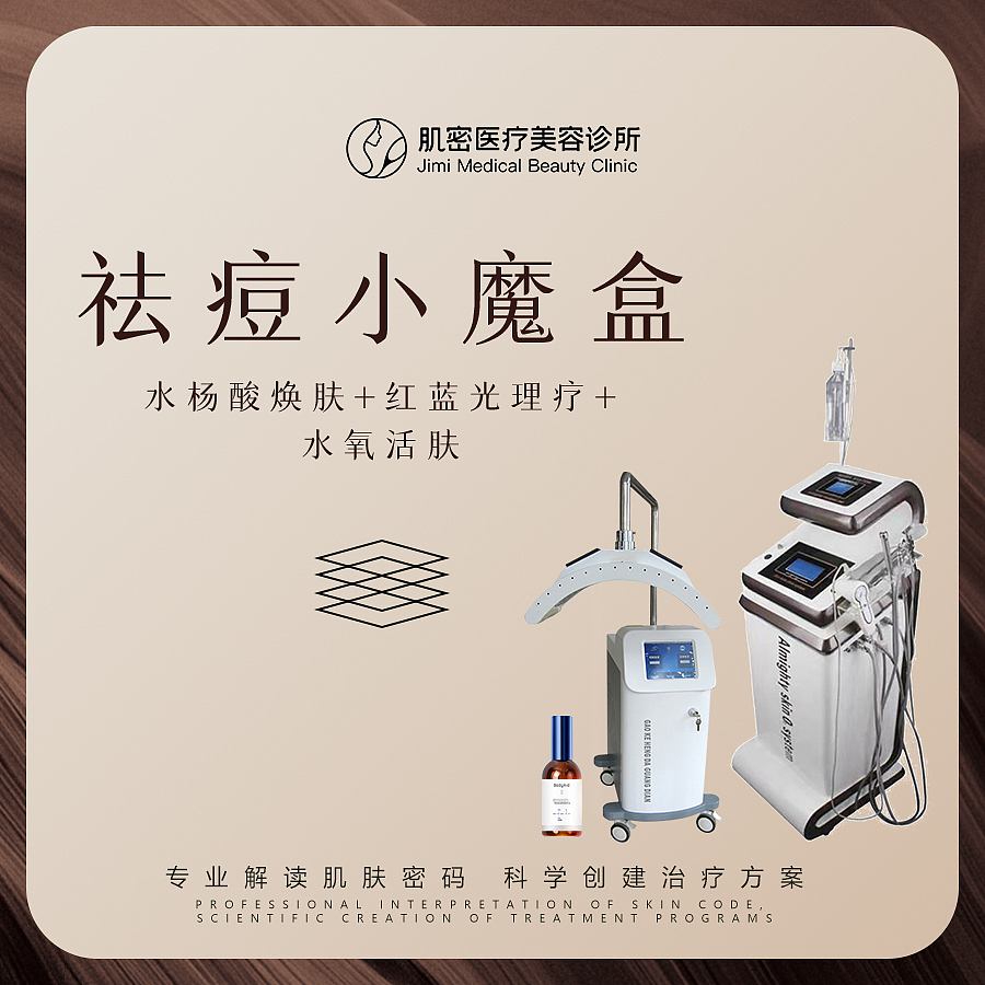 美团头图（图ZMzkzMzc3ODMy） - 电商 - 站酷设计师米基罗不开朗原创素材 - 站酷ZCOOL