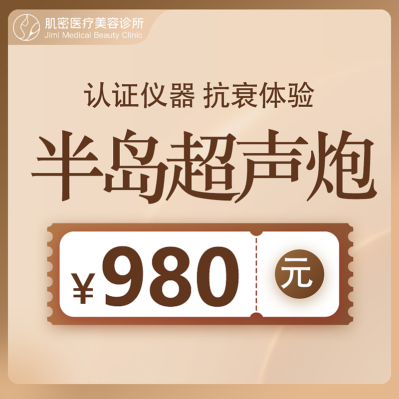 美团头图（图ZMzkzMzc3Nzcy） - 电商 - 站酷设计师米基罗不开朗原创素材 - 站酷ZCOOL