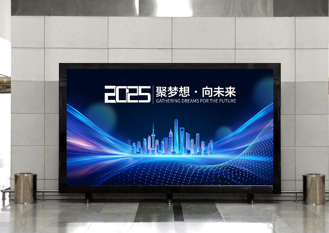 #2025青春答卷#长春工业大学《聚梦想·向未来》