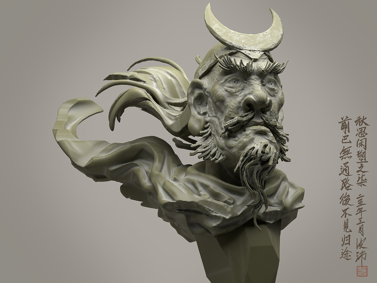 【秋思闲塑】系列速雕合集