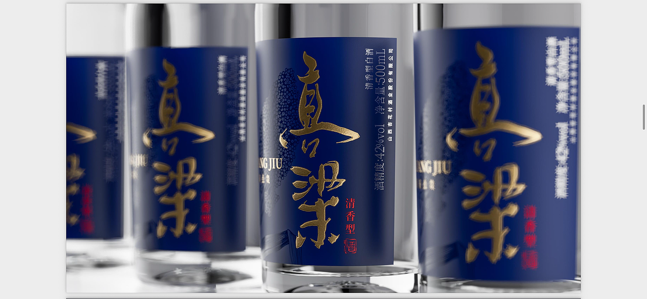 各类酒瓶设计（图ZMzkzMzc5ODk2） - 包装 - 站酷设计师大隐文化原创素材 - 站酷ZCOOL