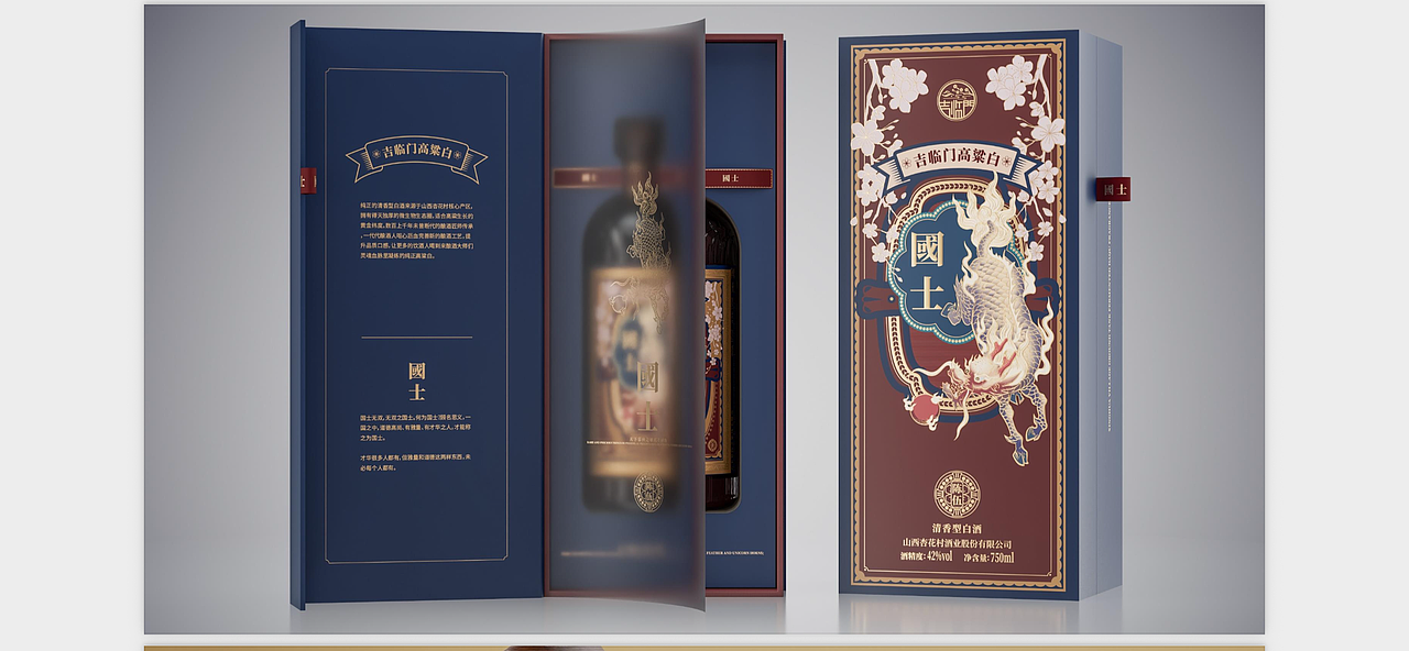 各类酒瓶设计（图ZMzkzMzc5OTE2） - 包装 - 站酷设计师大隐文化原创素材 - 站酷ZCOOL