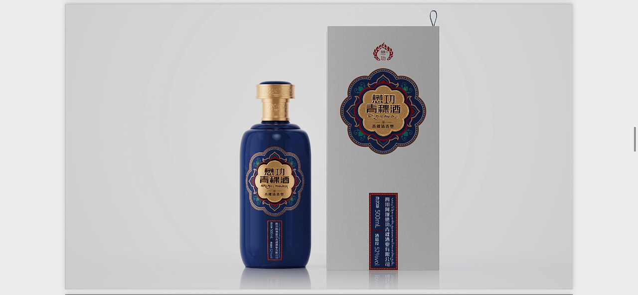 各类酒瓶设计（图ZMzkzMzc5OTUy） - 包装 - 站酷设计师大隐文化原创素材 - 站酷ZCOOL