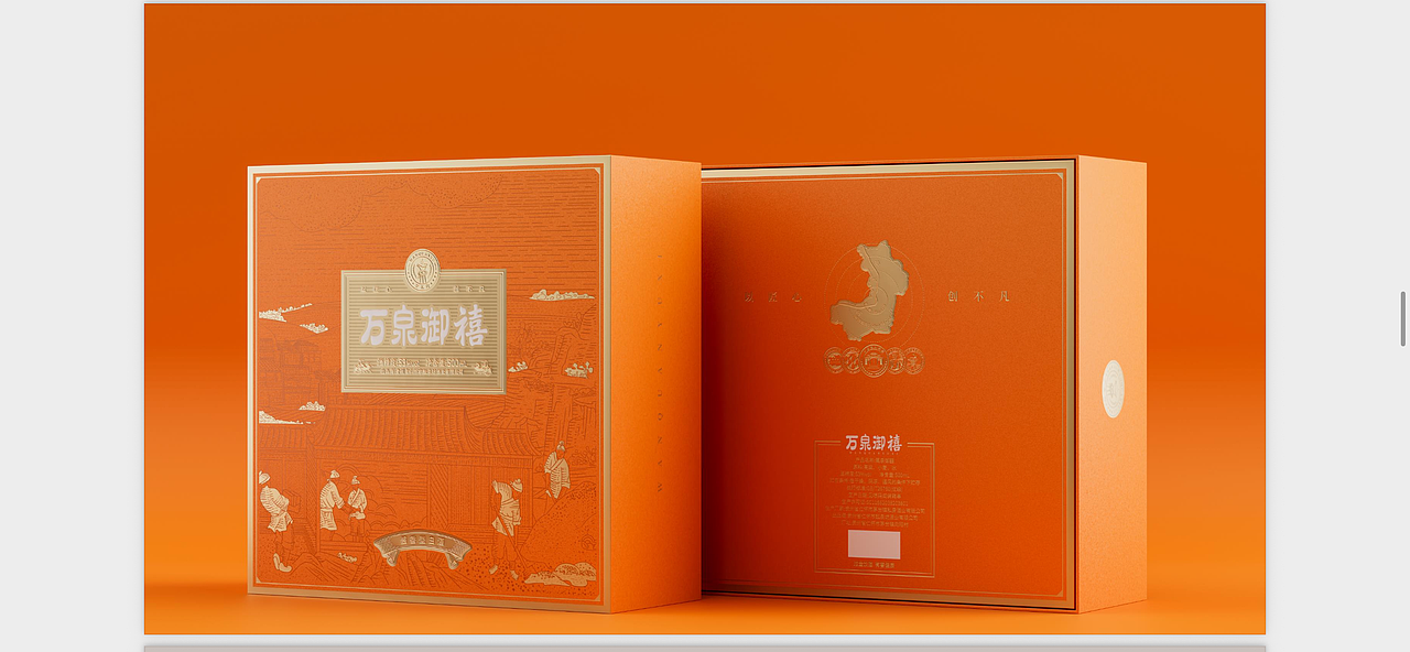 各类酒瓶设计（图ZMzkzMzc5OTY0） - 包装 - 站酷设计师大隐文化原创素材 - 站酷ZCOOL