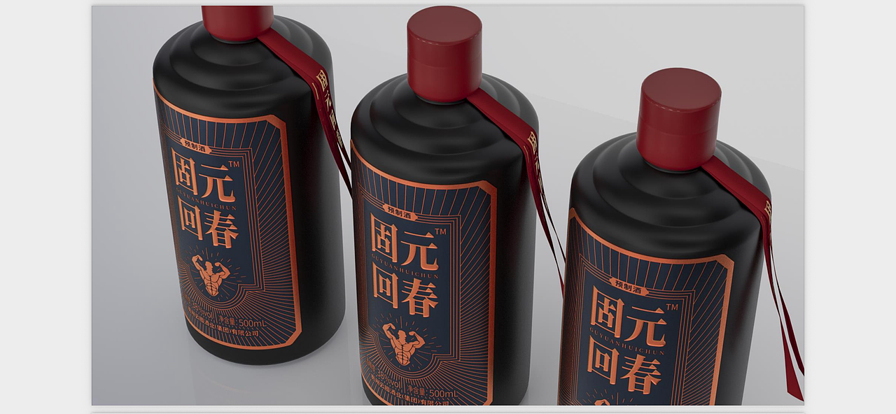 各类酒瓶设计（图ZMzkzMzc5OTgw） - 包装 - 站酷设计师大隐文化原创素材 - 站酷ZCOOL