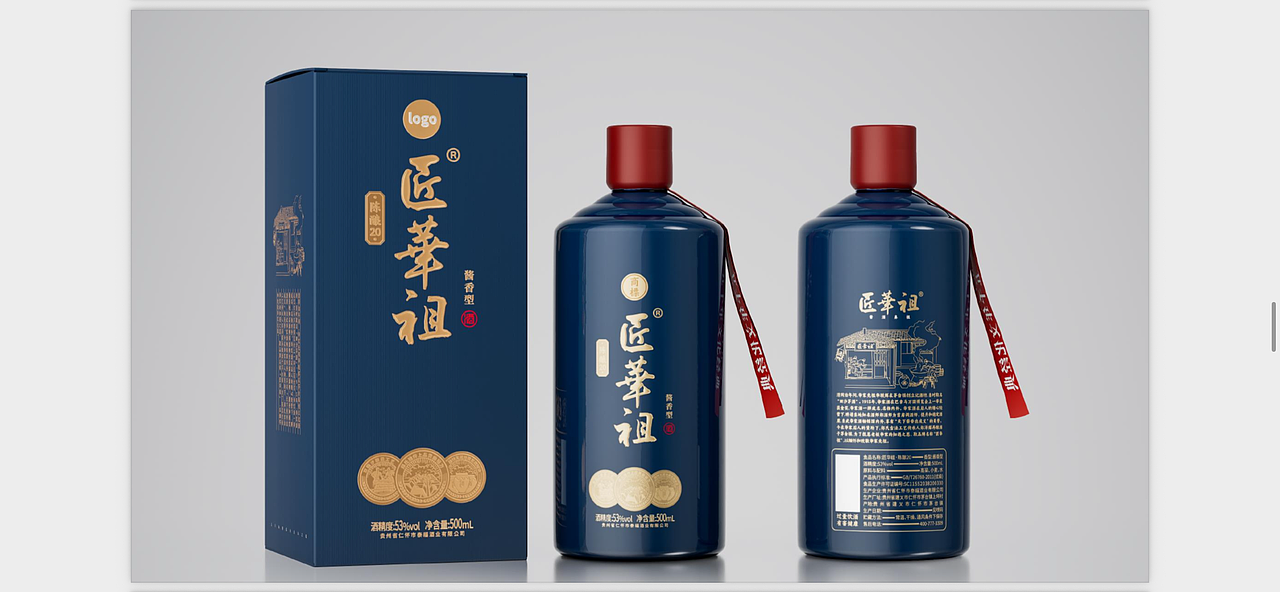 各类酒瓶设计（图ZMzkzMzgwMDA4） - 包装 - 站酷设计师大隐文化原创素材 - 站酷ZCOOL