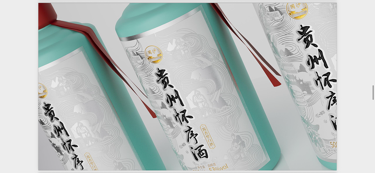 各类酒瓶设计（图ZMzkzMzc5OTk2） - 包装 - 站酷设计师大隐文化原创素材 - 站酷ZCOOL