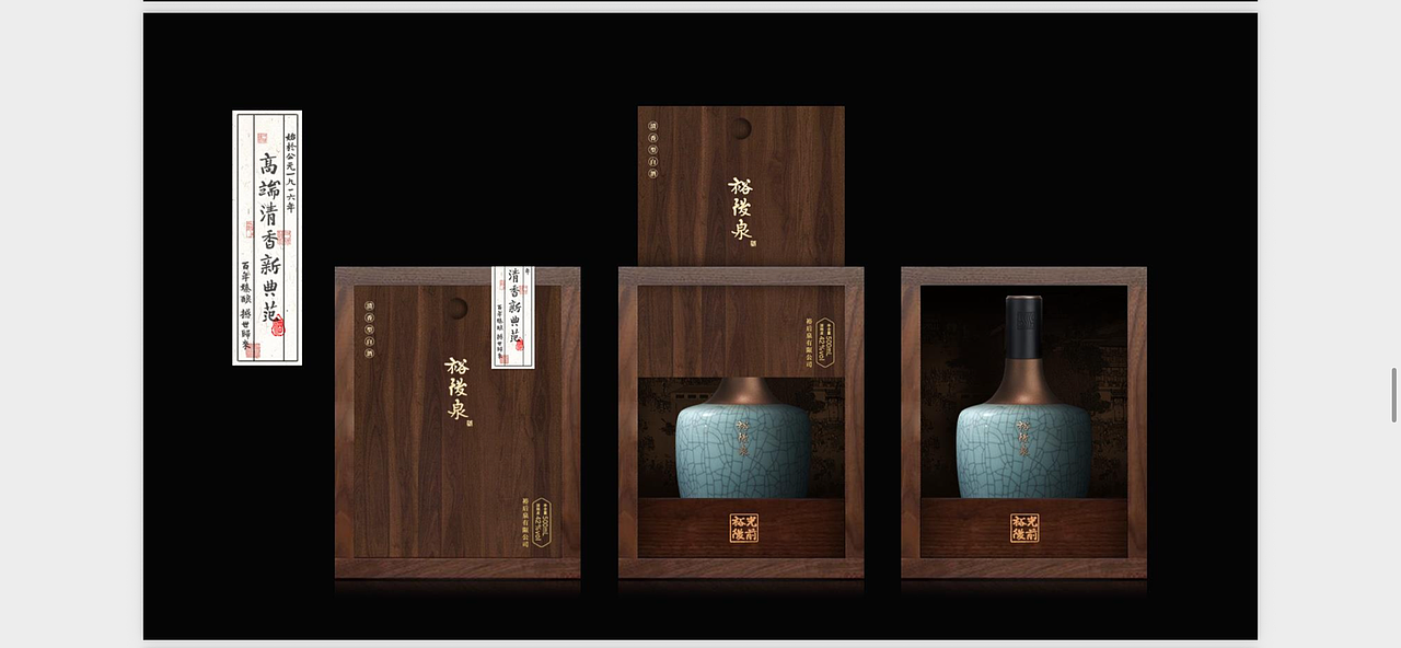 各类酒瓶设计（图ZMzkzMzgwMDQ4） - 包装 - 站酷设计师大隐文化原创素材 - 站酷ZCOOL