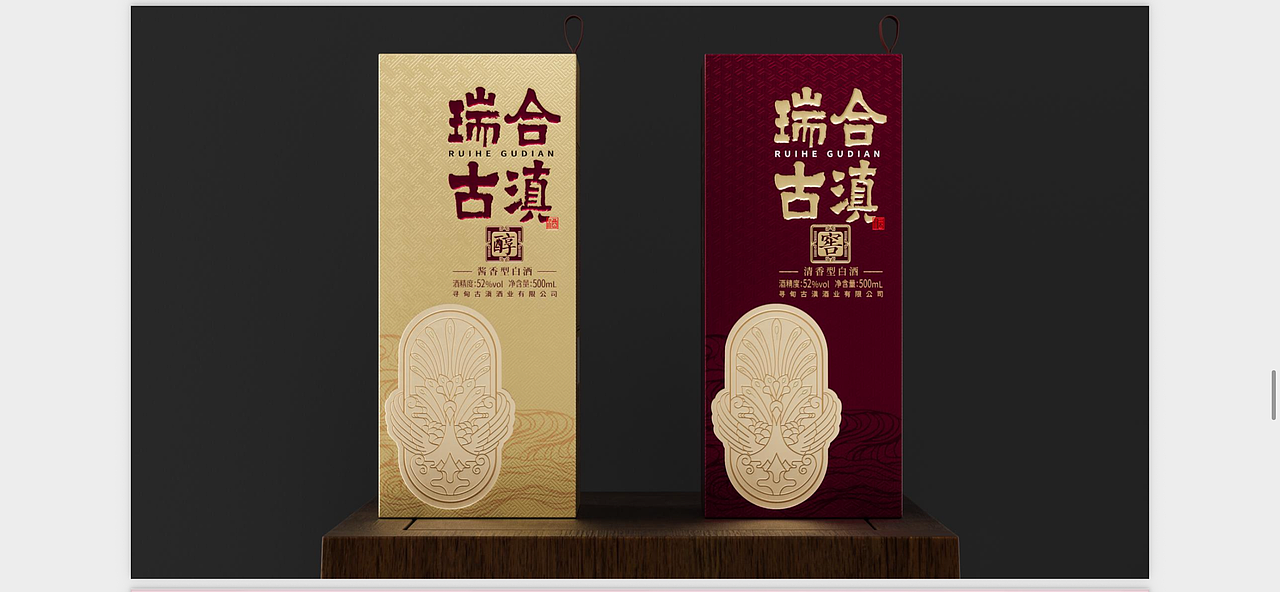 各类酒瓶设计（图ZMzkzMzgwMDg4） - 包装 - 站酷设计师大隐文化原创素材 - 站酷ZCOOL