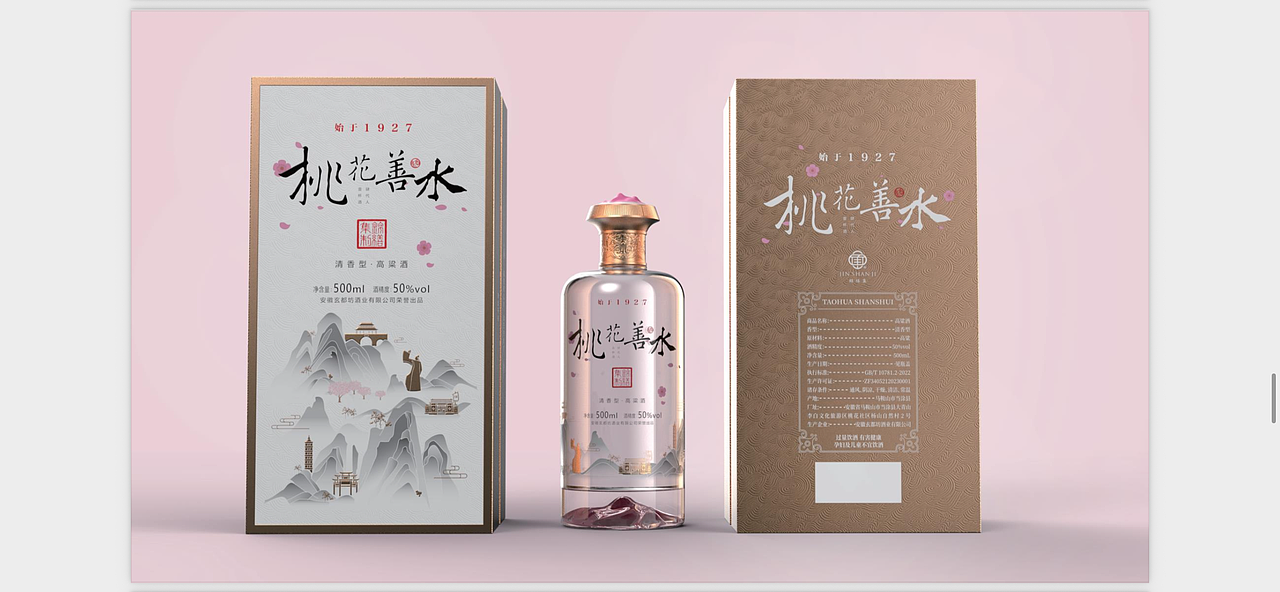 各类酒瓶设计（图ZMzkzMzgwMDky） - 包装 - 站酷设计师大隐文化原创素材 - 站酷ZCOOL