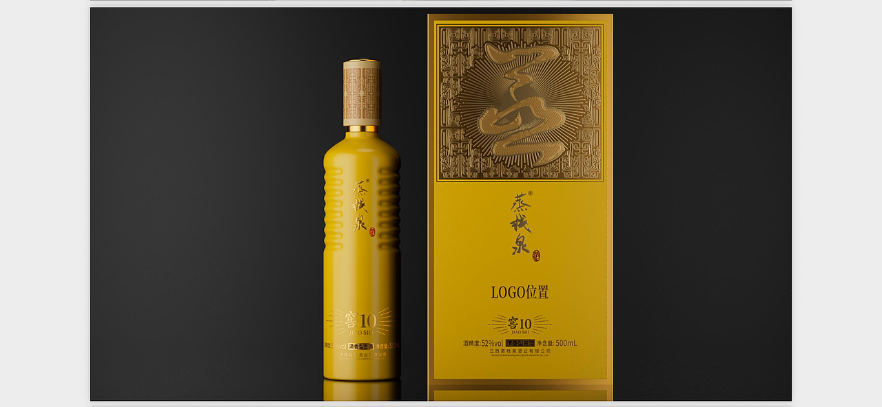 各类酒瓶设计（图ZMzkzMzgwMTI4） - 包装 - 站酷设计师大隐文化原创素材 - 站酷ZCOOL