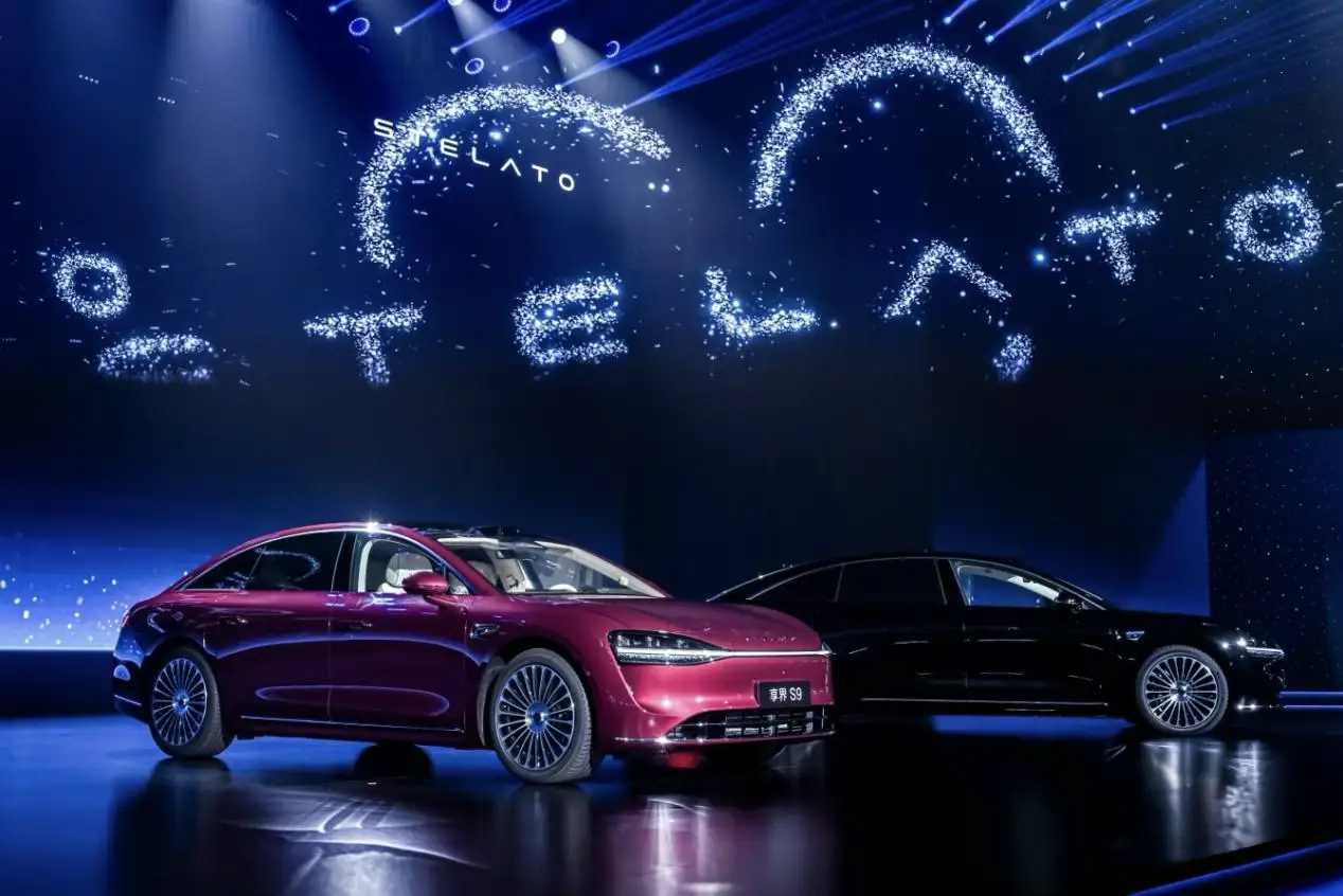 享界发布全新品牌Logo/宾利推出三座电动汽车概念车/海尔×须尽欢推出特别版冰淇淋（图ZMTUxNDg5Mjg=） - 资讯 - 站酷设计师站酷资讯原创素材 - 站酷ZCOOL