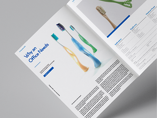 牙刷产品画册设计