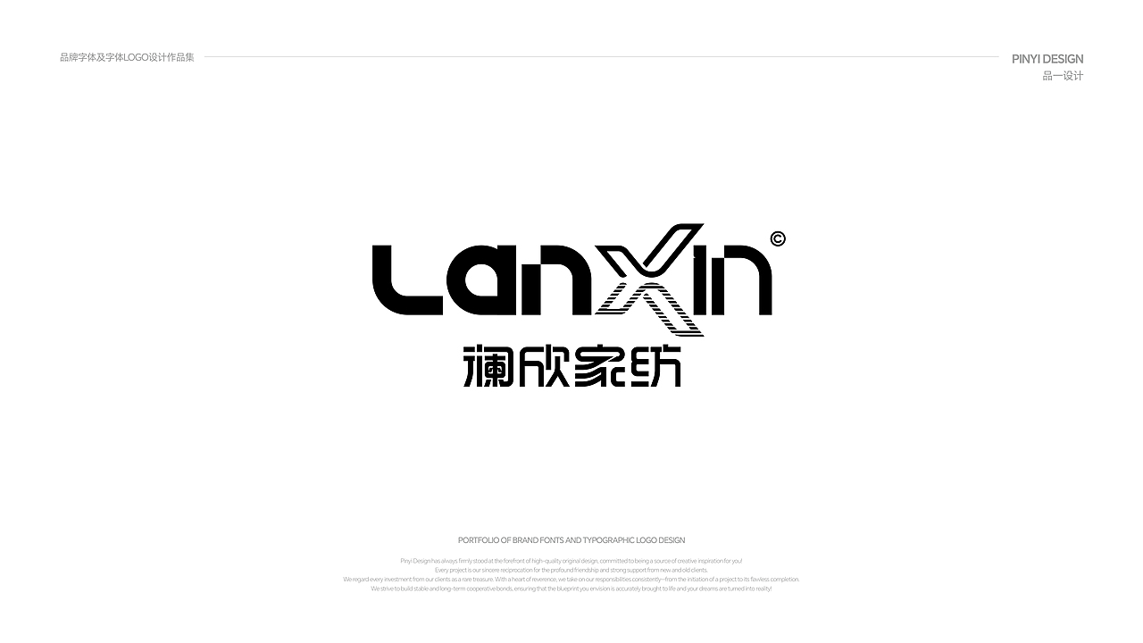 品一设计 | 字体LOGO及品牌字体设计合集（图ZMzkzMzg1Mzky） - Logo - 站酷设计师品一视觉设计原创素材 - 站酷ZCOOL