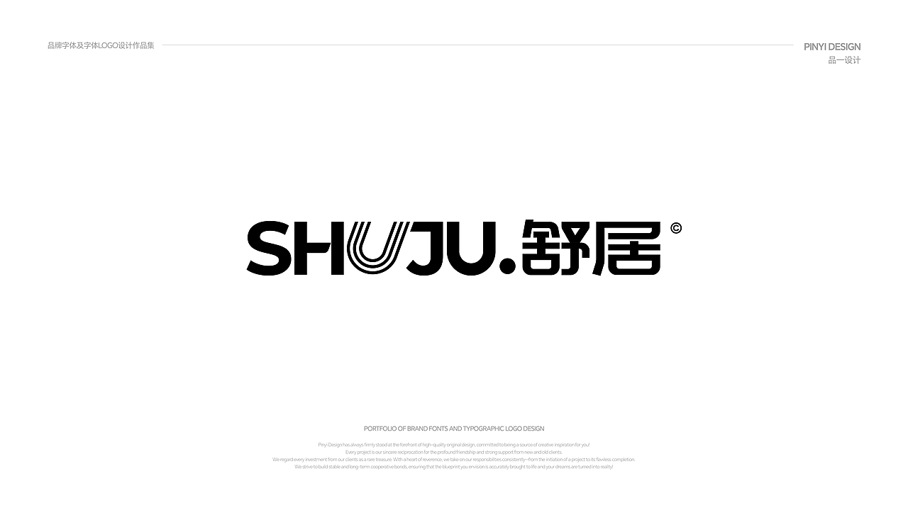 品一设计 | 字体LOGO及品牌字体设计合集（图ZMzkzMzg1Mzgw） - Logo - 站酷设计师品一视觉设计原创素材 - 站酷ZCOOL