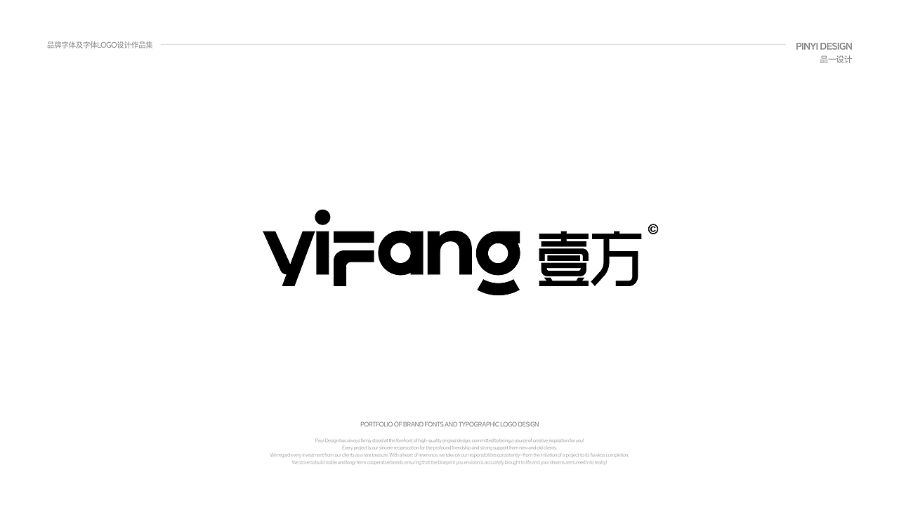 品一设计 | 字体LOGO及品牌字体设计合集（图ZMzkzMzg1Mzg0） - Logo - 站酷设计师品一视觉设计原创素材 - 站酷ZCOOL