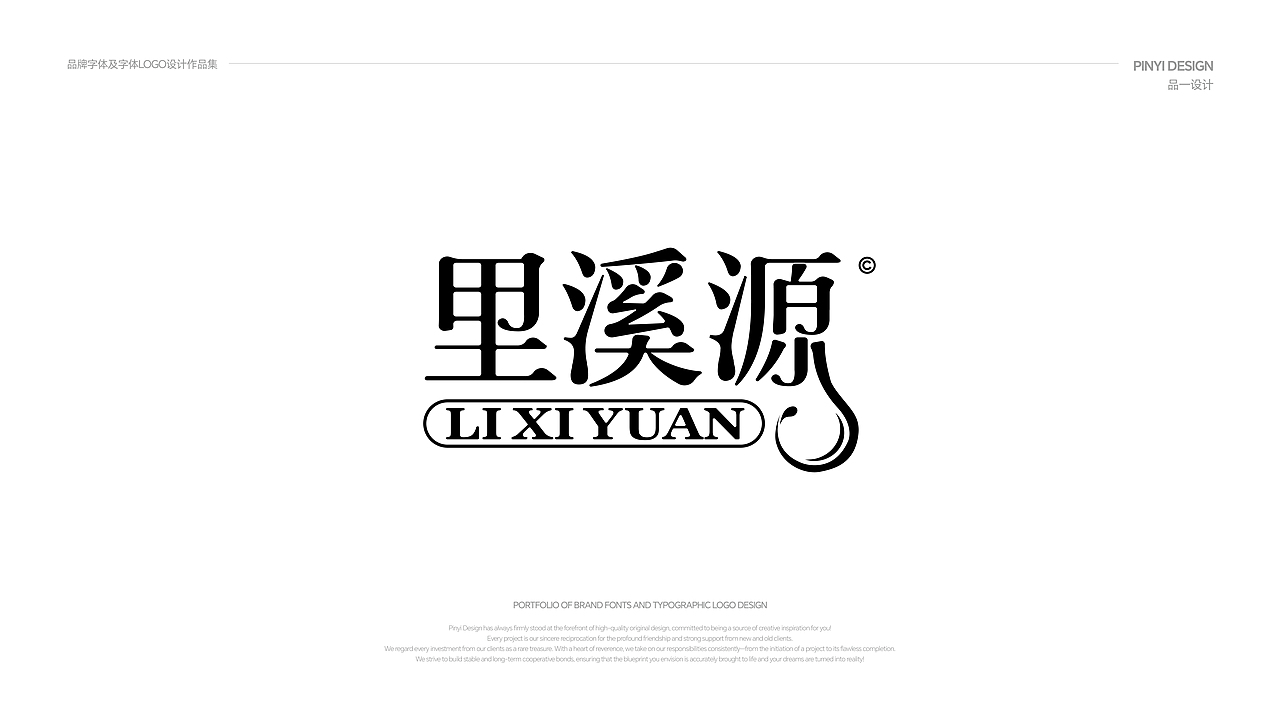 品一设计 | 字体LOGO及品牌字体设计合集（图ZMzkzMzg1NDE2） - Logo - 站酷设计师品一视觉设计原创素材 - 站酷ZCOOL