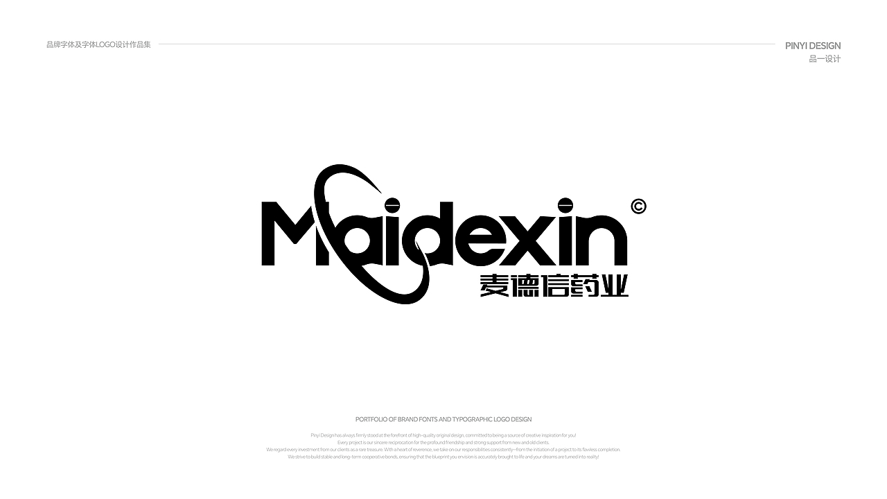 品一设计 | 字体LOGO及品牌字体设计合集（图ZMzkzMzg1NDI0） - Logo - 站酷设计师品一视觉设计原创素材 - 站酷ZCOOL